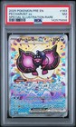 Pecharunt ex