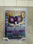 Pecharunt ex