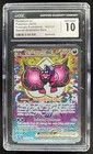 Pecharunt ex