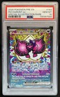 Pecharunt ex
