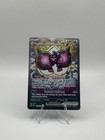 Pecharunt ex