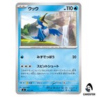Sealed Deck