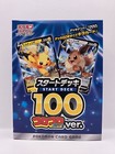 Sealed Deck