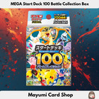 Sealed Deck