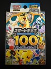 Sealed Deck