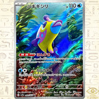 Bruxish