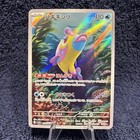 Bruxish