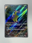 Bruxish