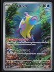 Bruxish