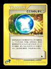 Soul Dew