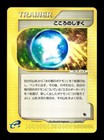 Soul Dew