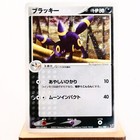 Team Magma's Zangoose