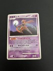 Deoxys
