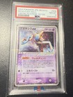 Deoxys