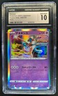Deoxys