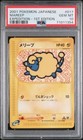 Mareep