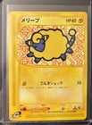 Mareep