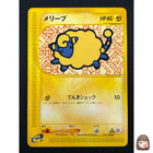 Mareep