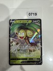 Alolan Exeggutor V Promo 