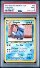 Quagsire