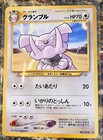 Beldum