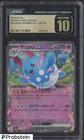 Azumarill ex