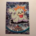 Seel