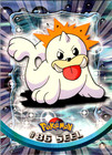 Seel