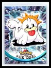 Seel