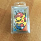 Mario Pikachu