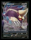 Skuntank V