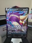 Skuntank V