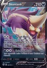 Skuntank V