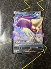 Skuntank V
