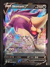 Skuntank V