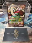 Great Tusk ex