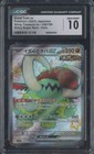 Great Tusk ex