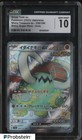 Great Tusk ex