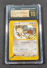 Meowth