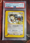 Meowth