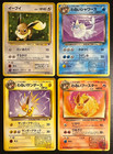 Flareon V