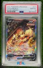Flareon V