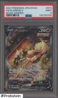 Flareon V