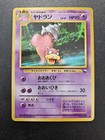 Slowbro