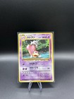 Slowbro