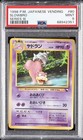 Slowbro
