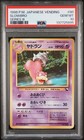 Slowbro