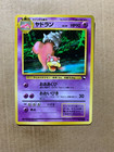 Slowbro