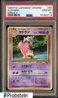 Slowbro