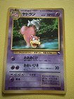 Slowbro